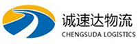 温州到青白江区物流公司
